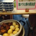 おふくろ亭-imgS__3276855