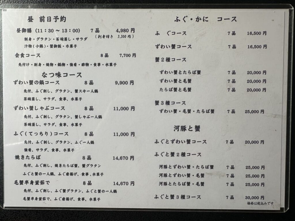 756E788B-3620-40C8-BF8D-121EC3BC616D